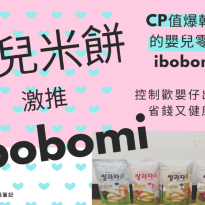 ibobomi_cover