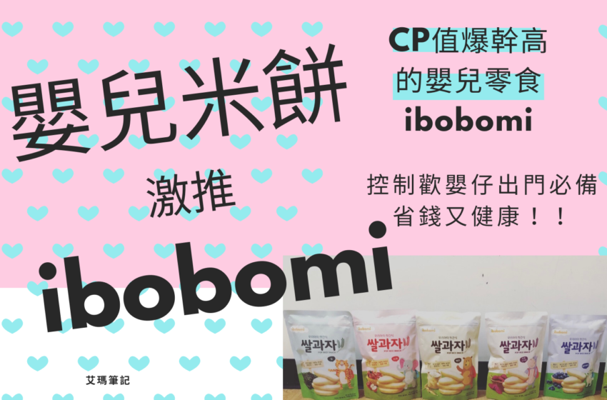 ibobomi_cover