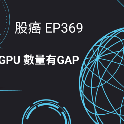 gooaye369_gpu gap